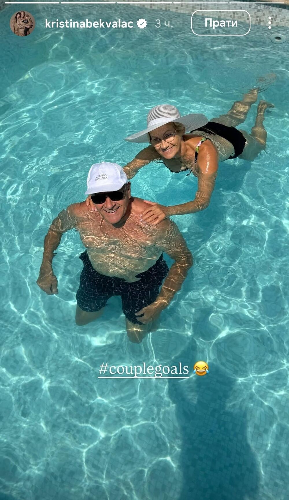 Roditelji Nataše Bekvalac uživaju u letnjim danima