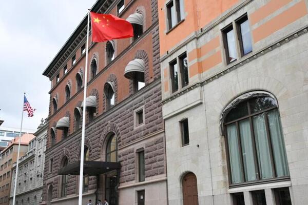 Zajednička izjava o ekonomskom i trgovinskom sastanku Kine i SAD