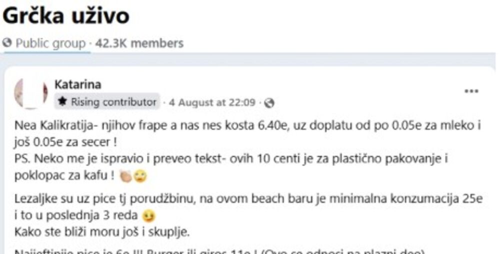 Grčka info