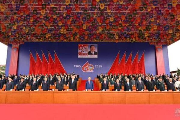 Si Đinping prisustvovao velikom skupu povodom proslave 60. godišnjice osnivanja Autonomnog regiona Sicang