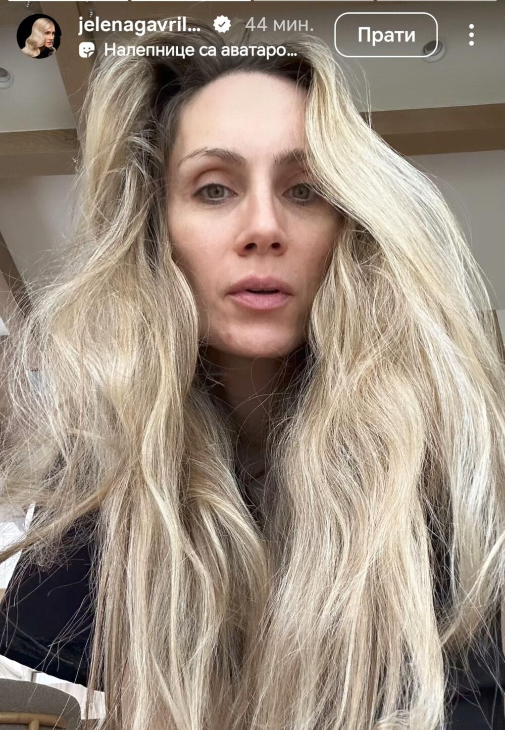 Glumica je pokazala lice bez šminke