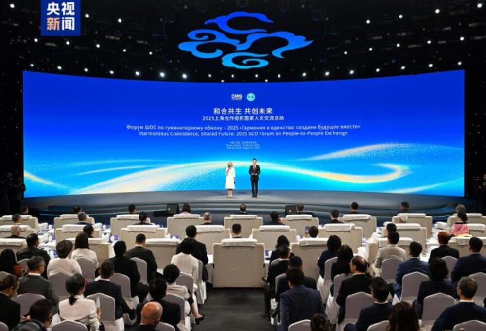 U Pekingu održan Dijalog kulturno-humanitarne saradnje zemalja ŠOS-a