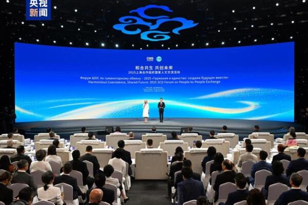 U Pekingu održan Dijalog kulturno-humanitarne saradnje zemalja ŠOS-a