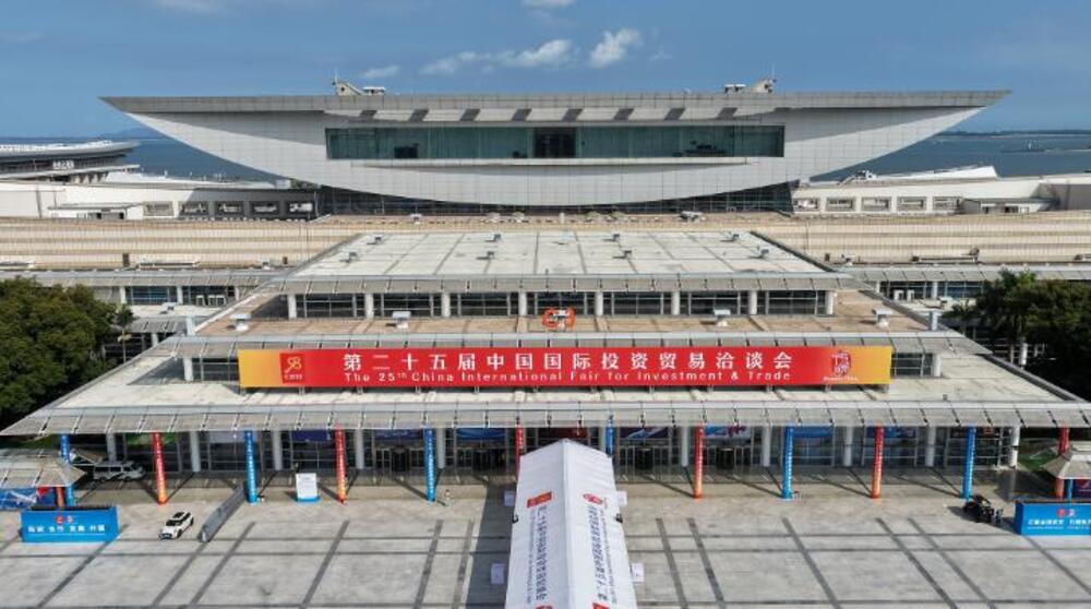 Kitajski predsednik Xi Jinping čestital ob odprtju Mednarodnega sejma investicij in trgovine