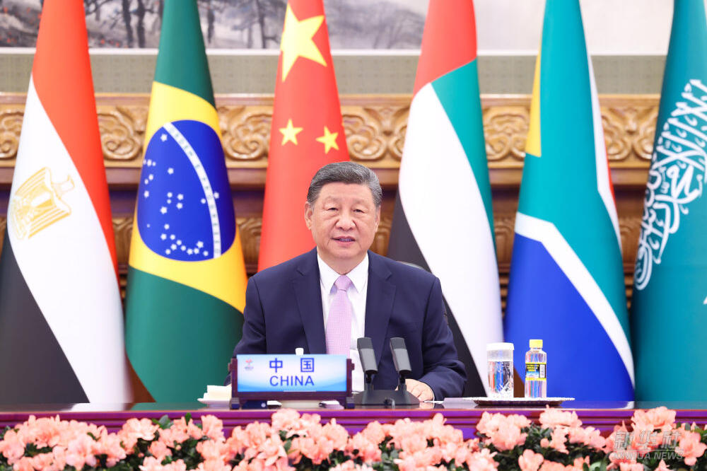 Govor Si Đinpinga na onlajn samitu lidera BRIKS-a