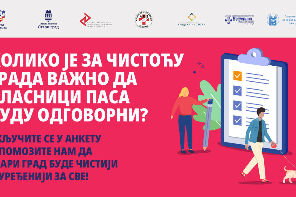 Starogradska inicijativa za čistije ulice &ndash; pilot projekat uklanjanja psećeg izmeta