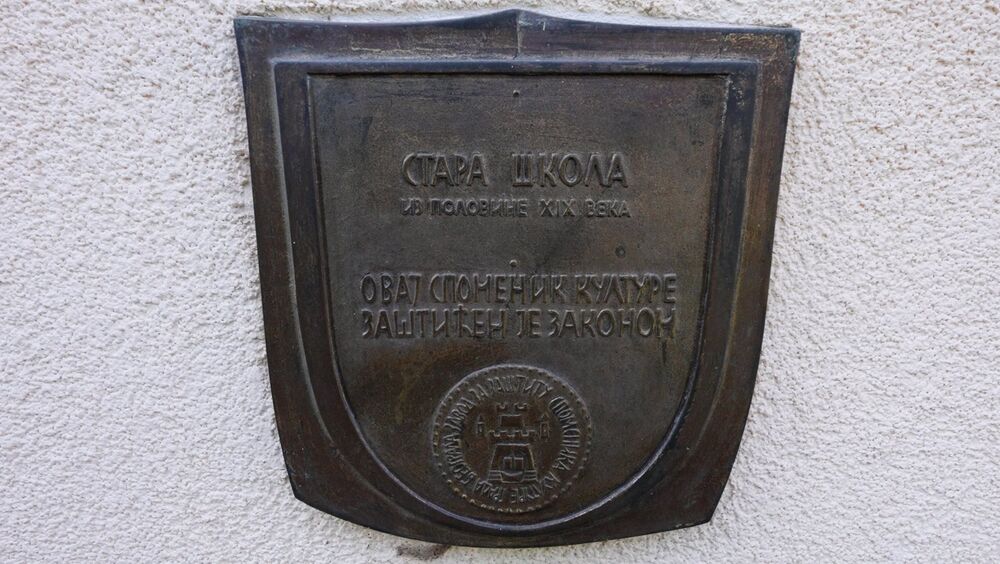 Zavičajni muzej Žarkova,