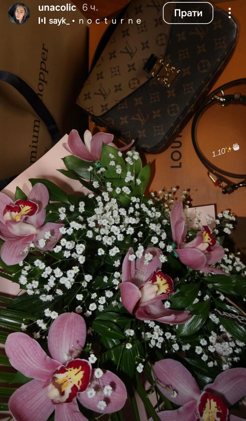 Una se pohvalila rođendanskim poklonima