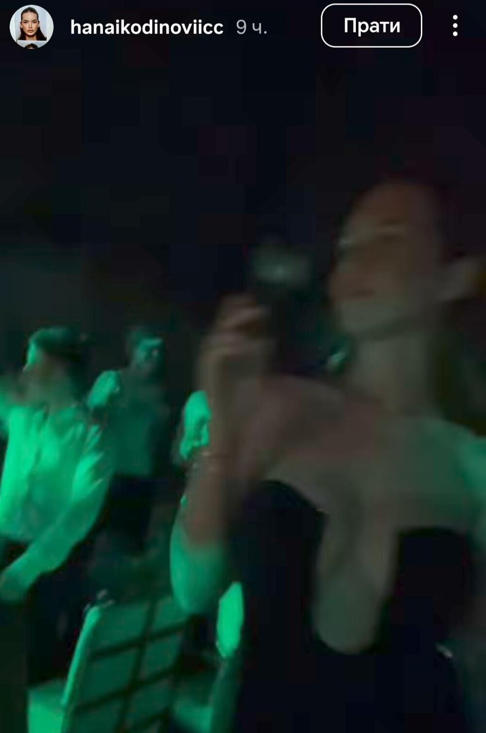 Hana je oduševila astraktivnim stajlingom