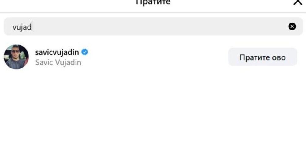 Mirka prati Vujadina