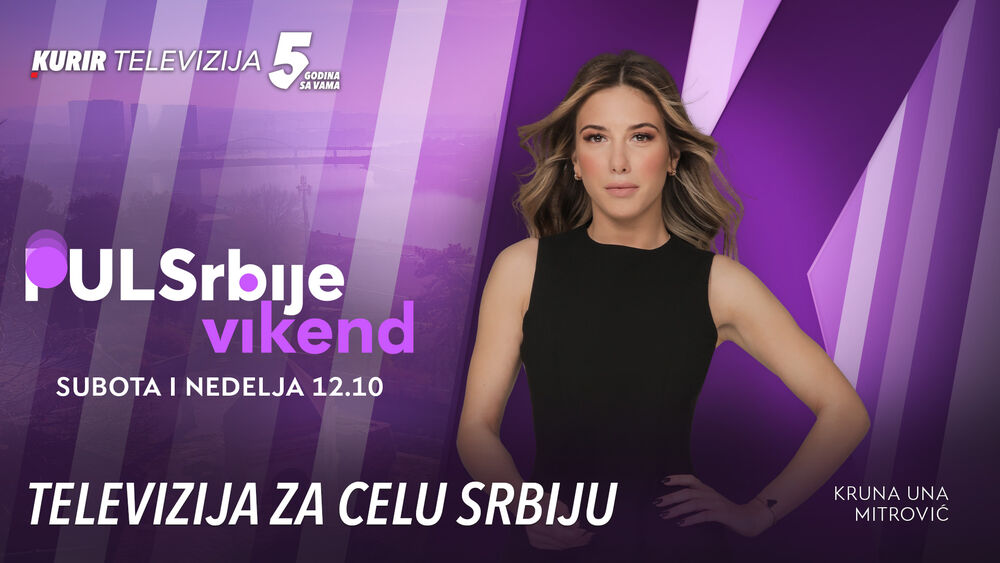 Puls Srbije