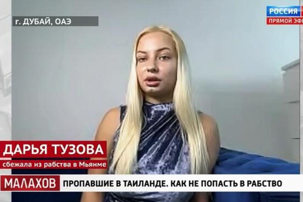 "VEZIVAJU NAS ZA CEVI, TUKU, A NA KRAJU ZBOG ORGANA...": Evo kakve GROZOTE rade devojkama koje žele da budu MODELI