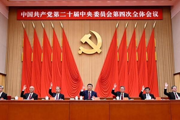 Centralni komitet KP Kine održao konferenciju za novinare posvećenu plenarnoj sednici