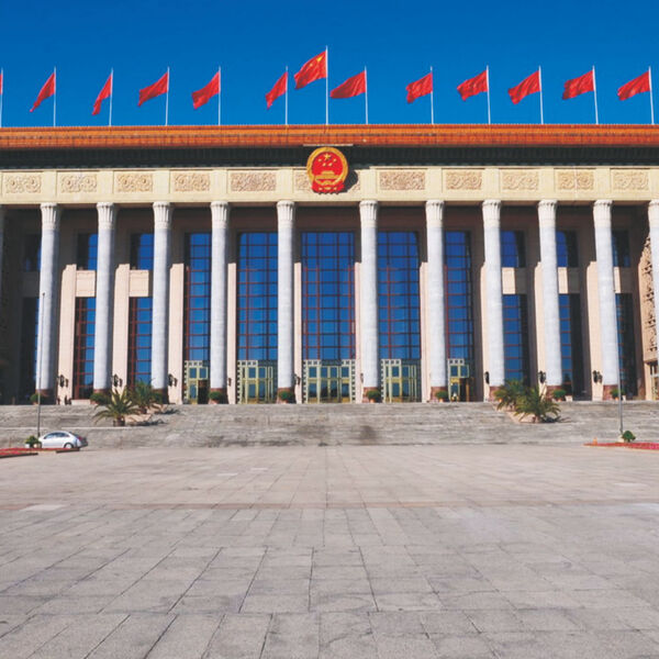 Si Đinping: Objašnjenje o „Predlogu Centralnog komiteta KP Kine za petnaesti petogodišnji plan