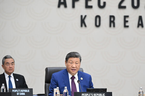 Vang Ji: Sijevo prisustvo na 32. sastanku ekonomskih lidera APEK-a usmerilo saradnju Azije i Pacifika