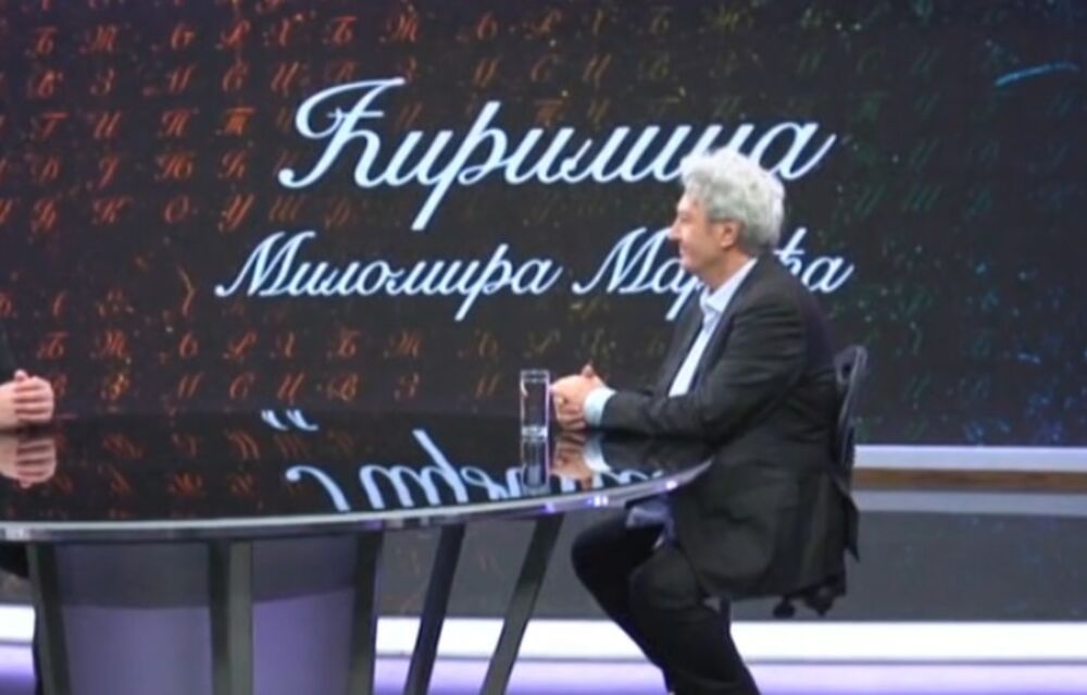 Milomir Marić, Aleksandar Vučić