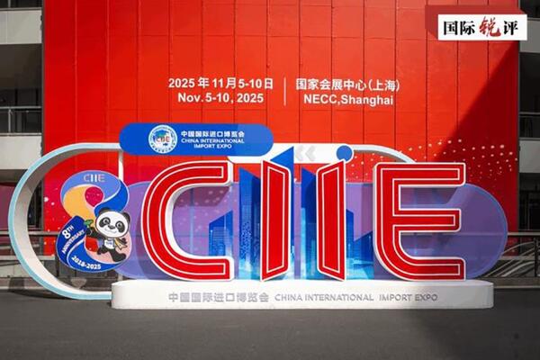 Komentar: Osma godina Sajma uvoza – Kina i dalje širi otvorenost prema svetu