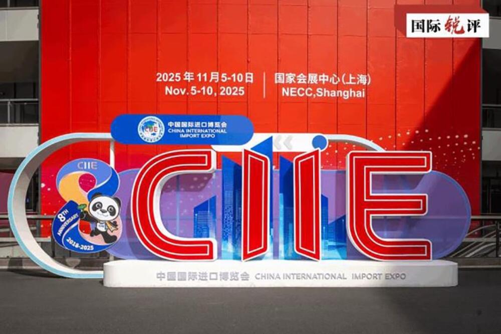 Komentar: Osma godina Sajma uvoza &ndash; Kina i dalje širi otvorenost prema svetu