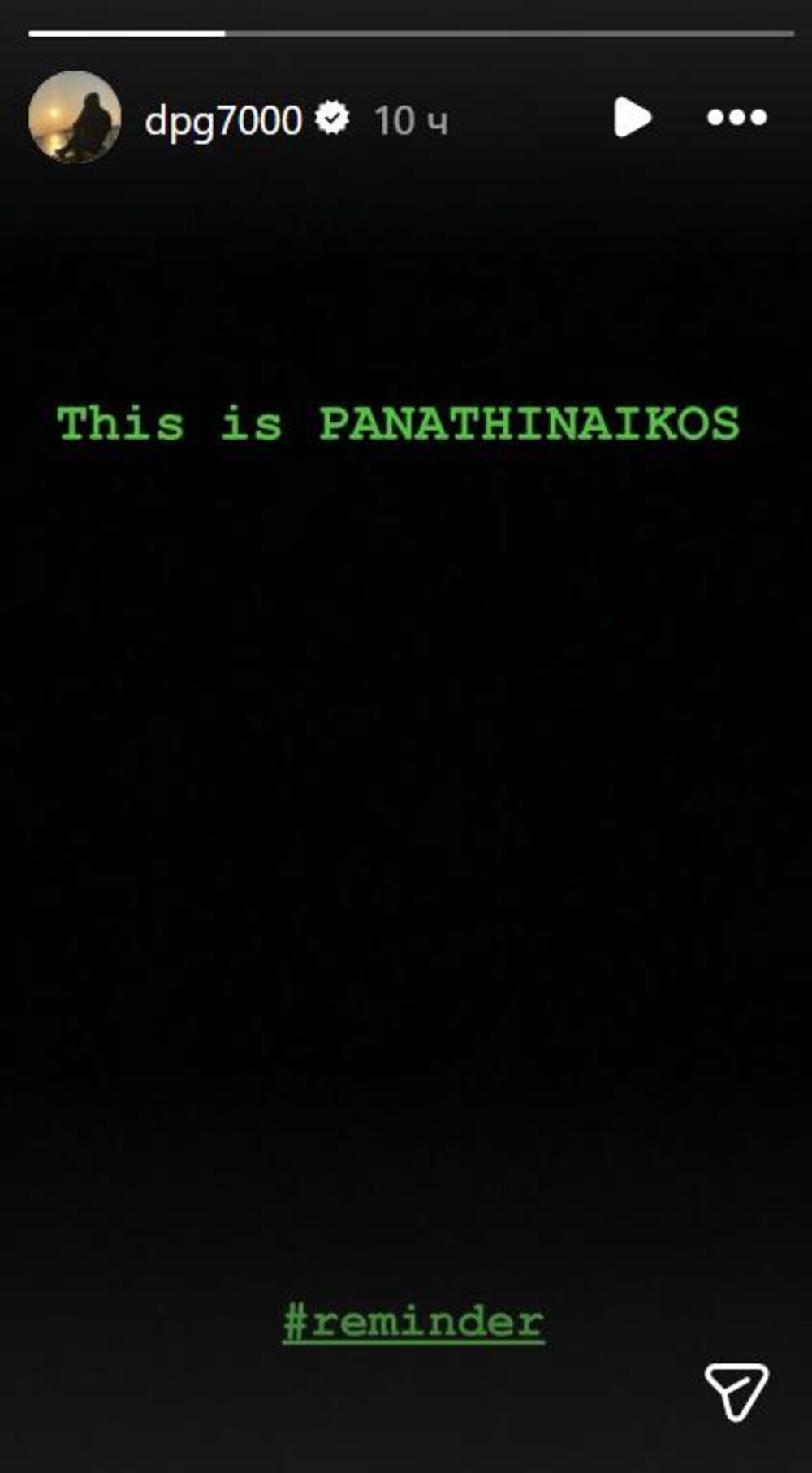 Dimitris Janakopulos