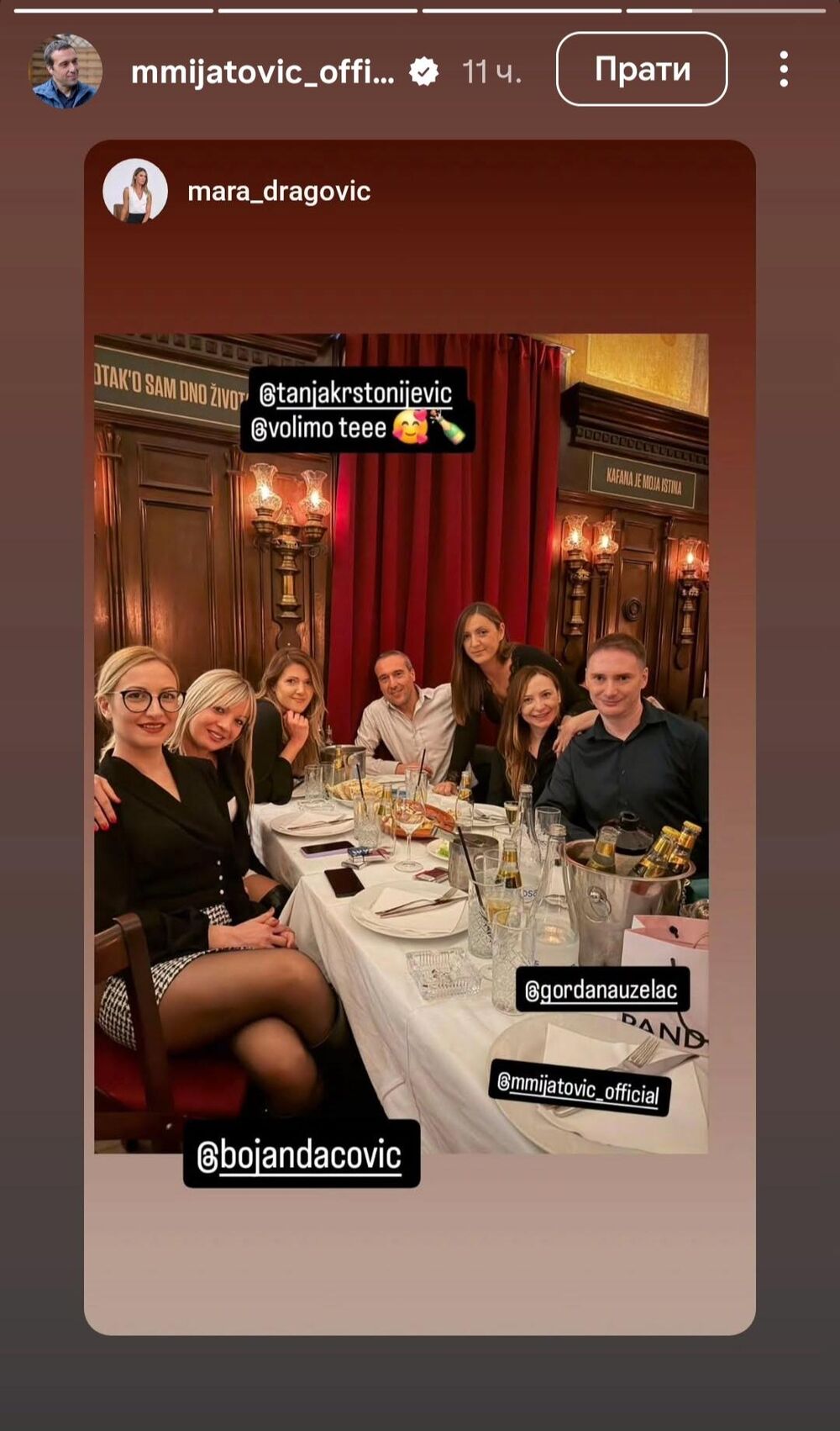 Mladen Mijatović, Gordana Uzelac