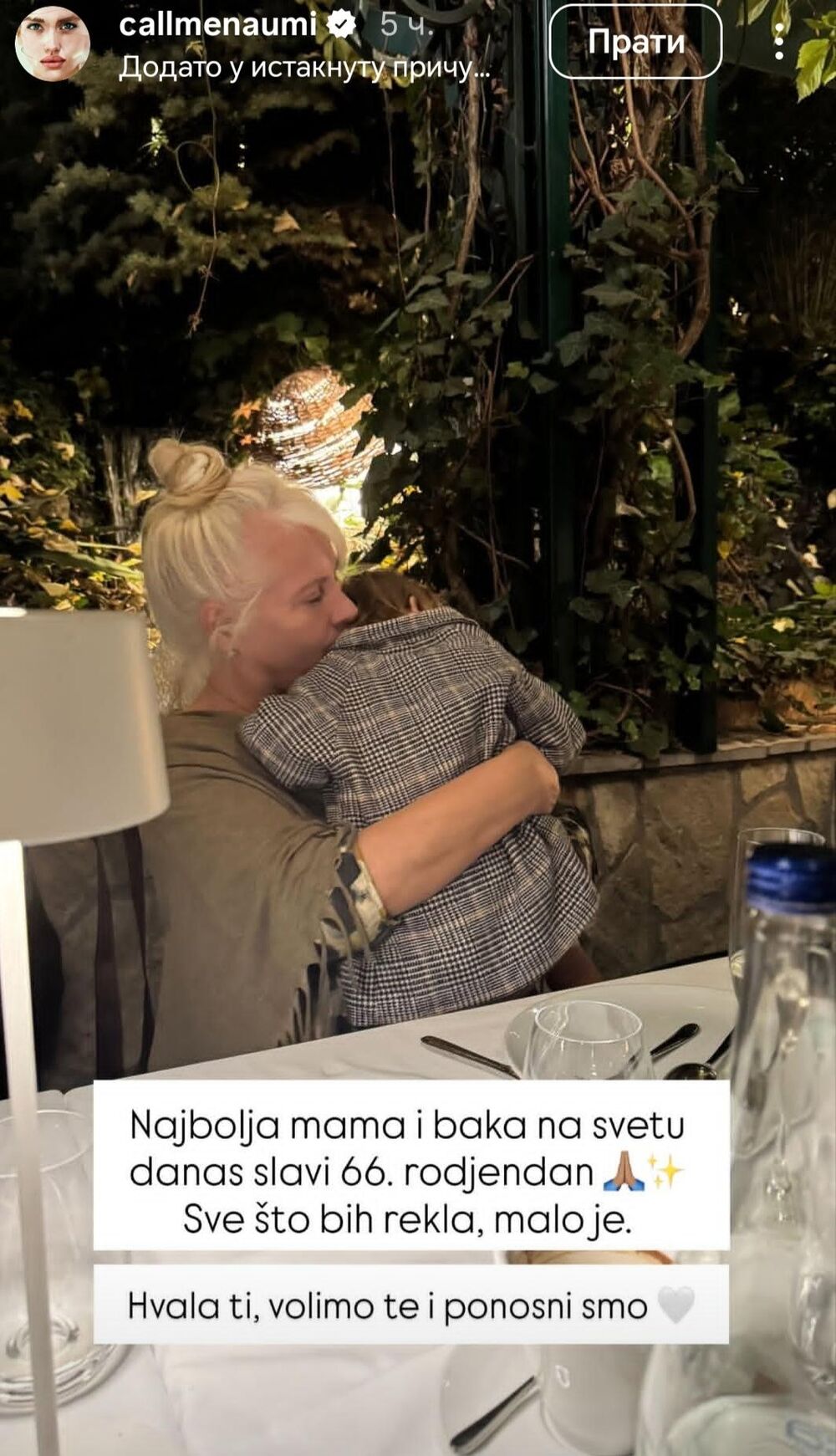 Zora Naumović, Mina Naumović