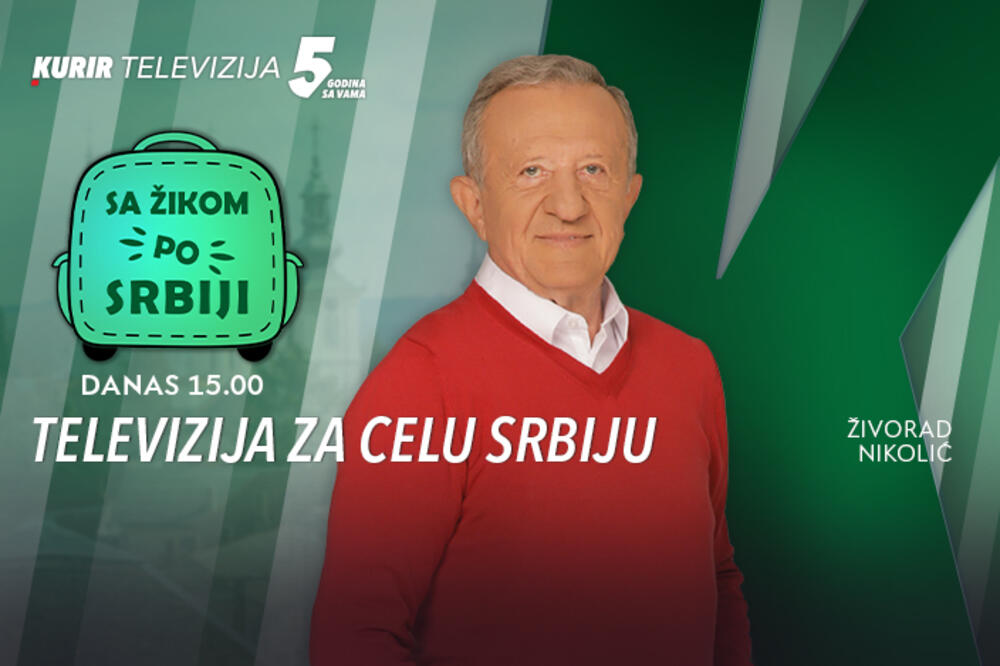 DA LI ZNATE ZA VODOPAD NADOMAK BEOGRADA? &ndash; ne propustite emisiju &bdquo;Sa Žikom po Srbiji&ldquo; danas od 15.00