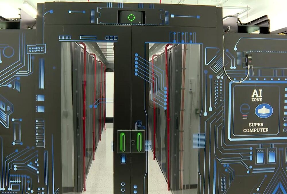 Superkomjuter u Državnom data centru