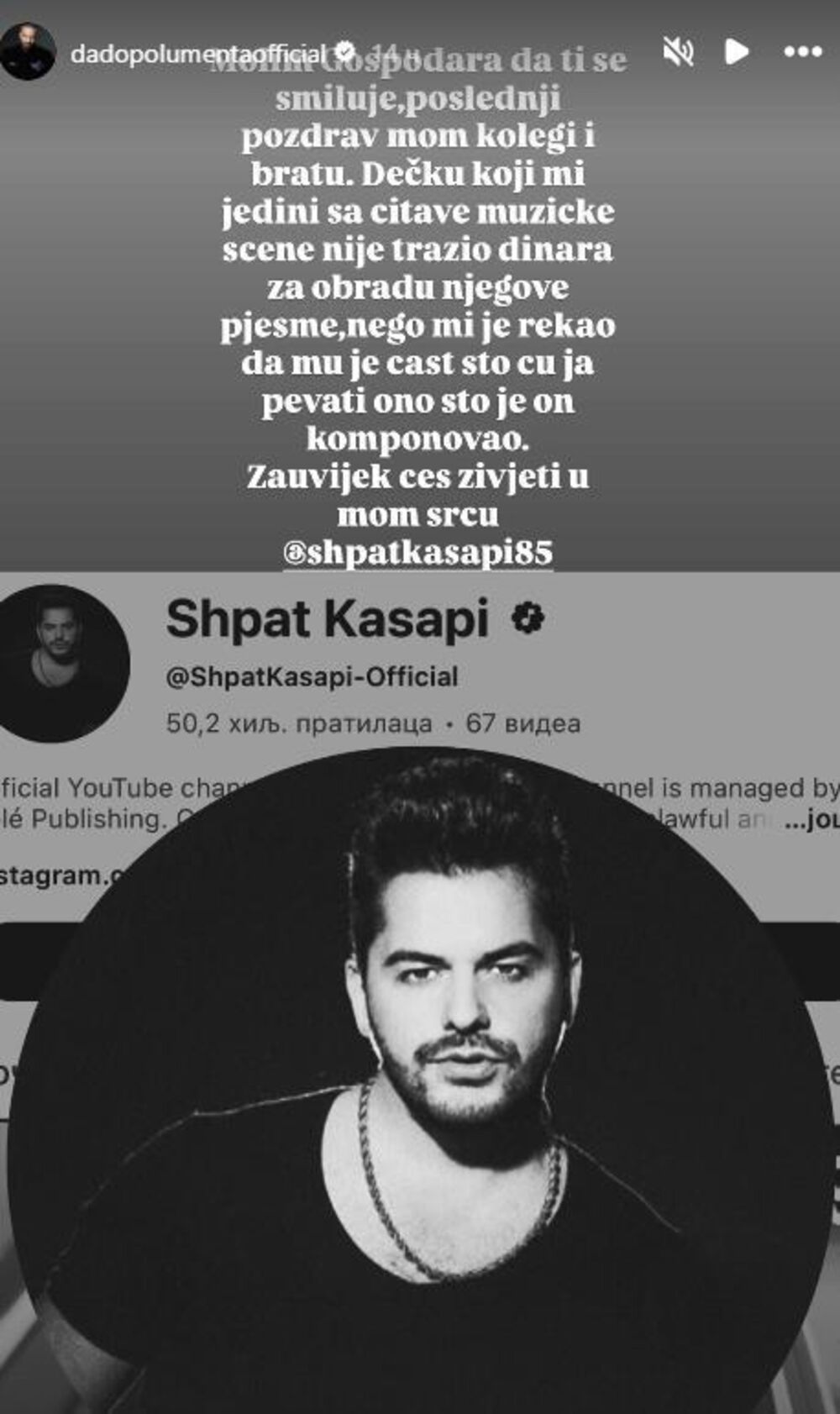 Dado se oprostio od kolege i brata