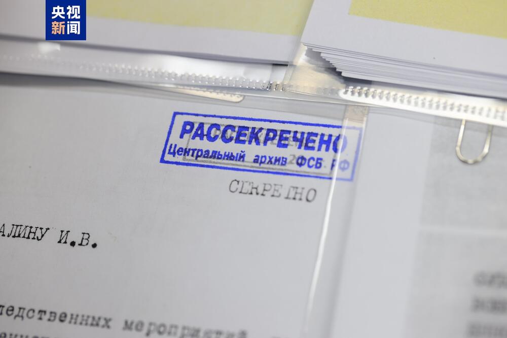 Iz Rusije dopremljeni dokazi o ozloglašenoj japanskoj &bdquo;Jedinici 731&ldquo;