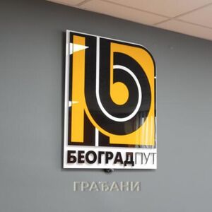 &bdquo;BEOGRAD PUT&ldquo; - PRIJAVI PROBLEM: Rešavanje problema po prijavi građana u najkraćem mogućem roku