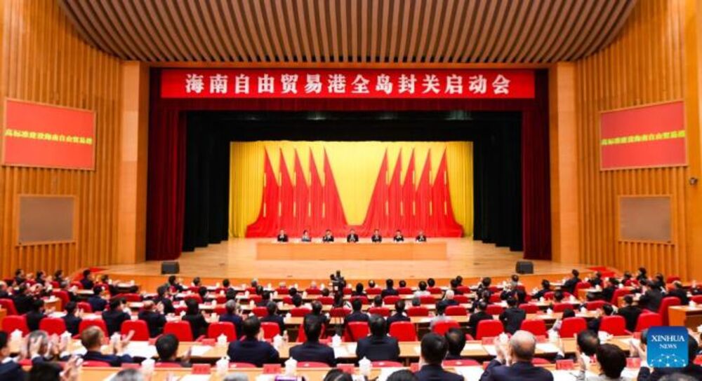 Kineska medijska grupa