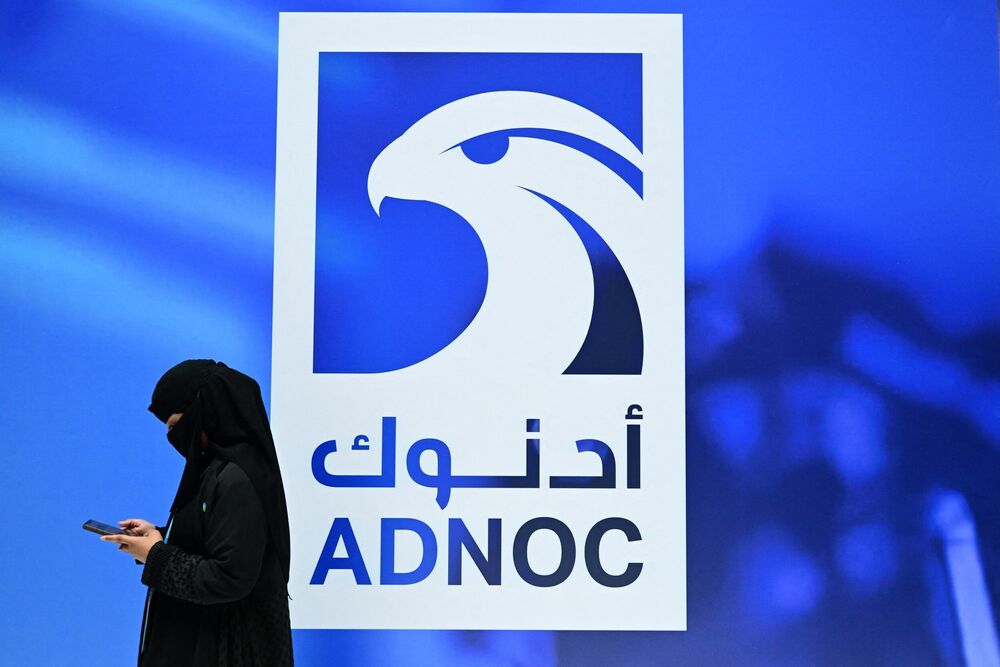 Kompanija ADNOC
