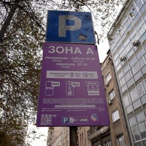 REDEFINISANE PARKING ZONE NA STAROM GRADU: Ljubičasta zona, pola sata parkiranja