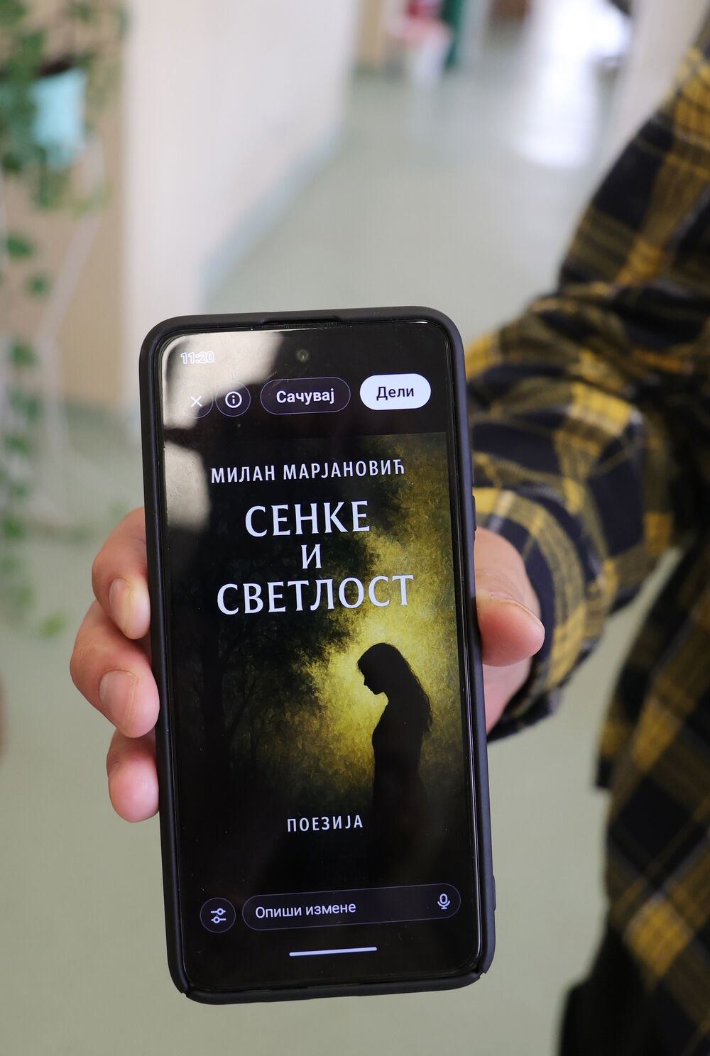 Omot Milanove nove zbirke pesama 'Senke i svetlost'