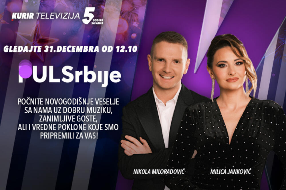 BUDITE OD 12.10 UZ NOVOGODIŠNJI PULS SRBIJE I OSVOJTE VREDNE NAGRADE &ndash; kroz emisiju vode vas Milica i Nikola