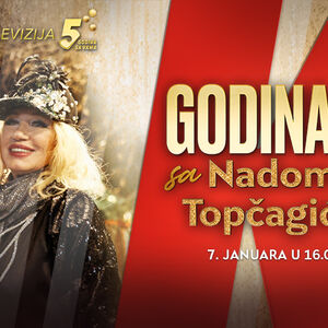 SREĆAN BOŽIĆ - PROVEDITE GA UZ NAJMILIJE, U RADOSTI I VESELJU I UZ PROGRAM KURIR TELEVIZIJE