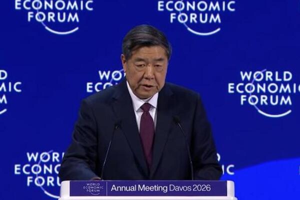 He Lifeng na Svetskom ekonomskom forumu: Kina spremna da iskoristi svoje tržišne prednosti i podeli mogućnosti