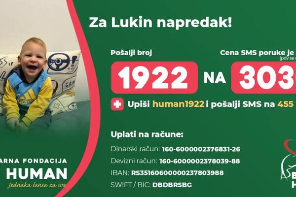 Mali Luka boluje od cerebralne paralize: Potreban mu je novac za lečenje i oporavak, Srbijo pomozi!