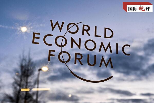 Komentar: Zašto je &bdquo;dijalog sa Kinom&ldquo; postao globalni konsenzus?