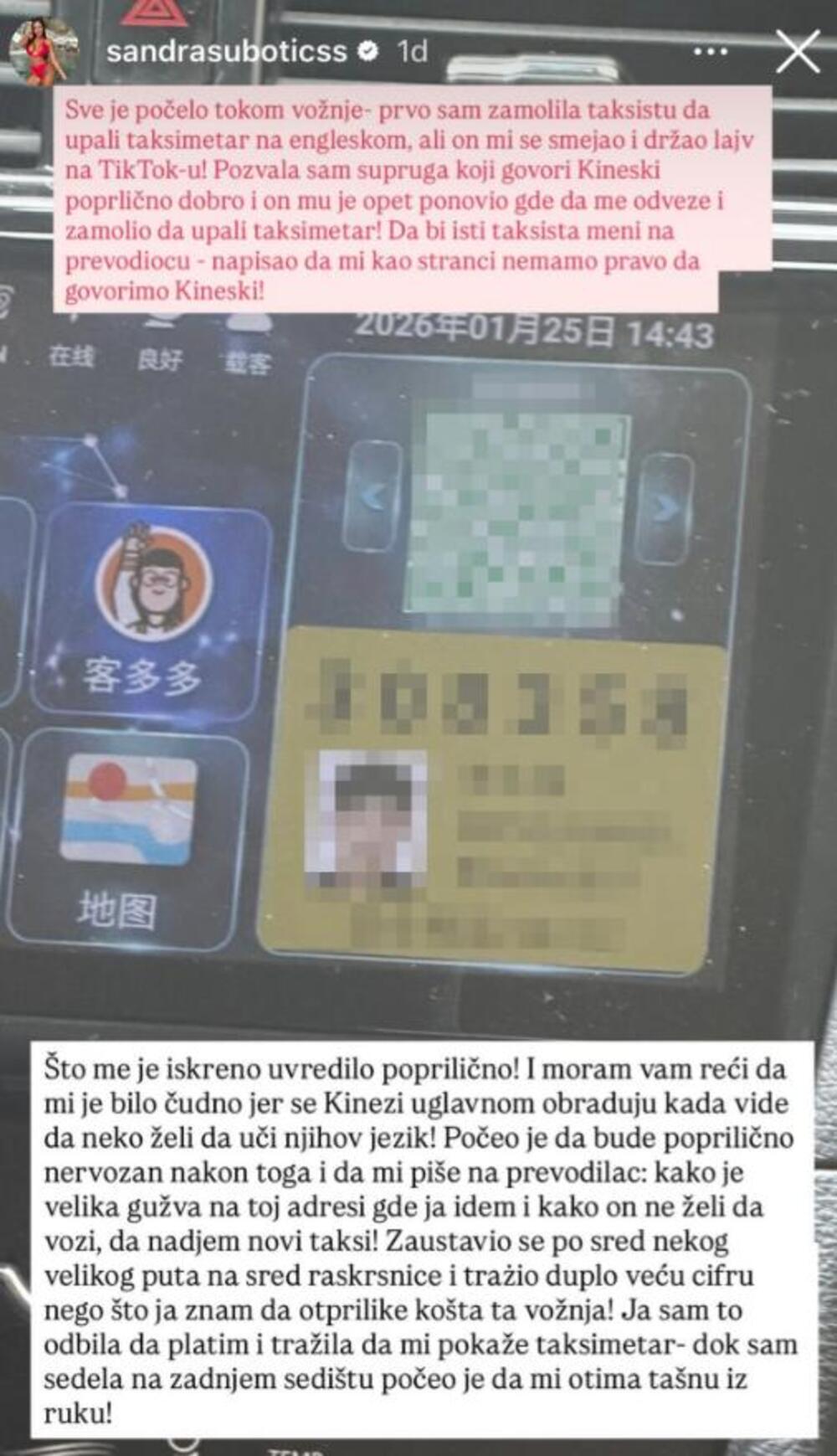 OPLJAČKANA ALEKSANDRA SUBOTIĆ! Jezivi detalji napada - IZBACIO JE IZ KOLA, A ONDA JOJ JE IZ RUKU...