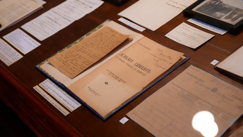 Muzej Jovana Cvijića