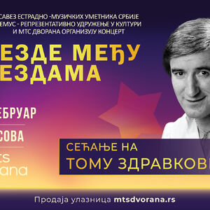 OBJAVLJENA IMENA UČESNIKA KONCERTA POSVEĆENOG TOMI ZDRAVKOVIĆU &bdquo;ZVEZDE MEĐU ZVEZDAMA&ldquo;