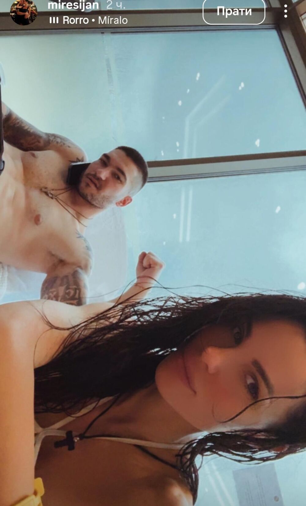 Mirko Šijan, Bojana Šijan