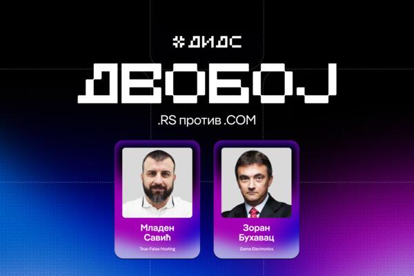 DIDS 2026: .RS ili .COM &ndash; koji domen zaista gradi jači digitalni identitet?