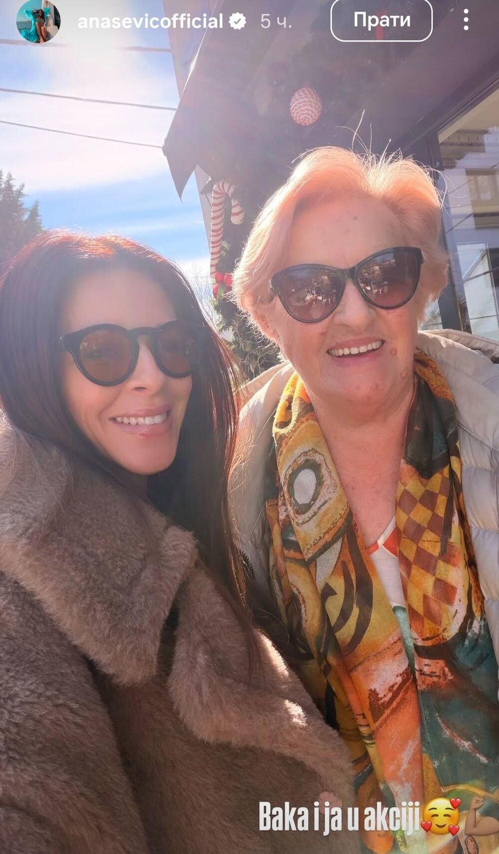 Ana Sević objavila je fotografiju sa bakom