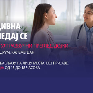 Besplatni preventivni pregledi na Kalemegdanu