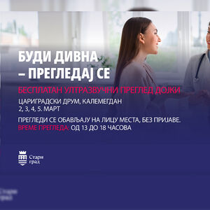 Besplatni preventivni pregledi na Kalemegdanu