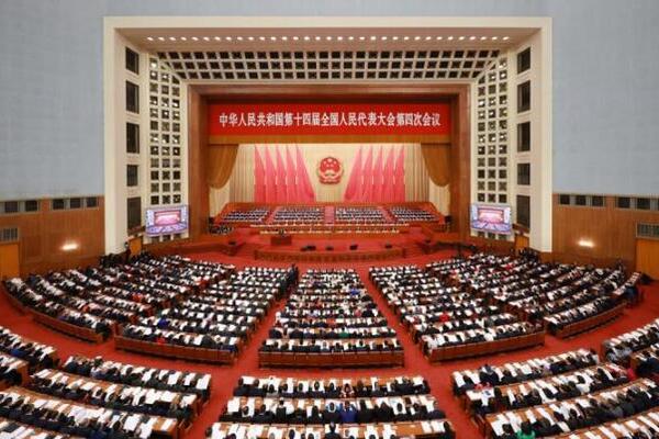 Si Đinping i drugi državni lideri na otvorenom sastanku četvrtog zasedanja Svekineskog narodnog kongresa 14. saziva