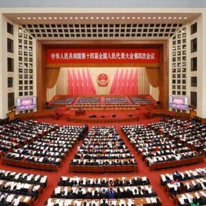 Si Đinping i drugi državni lideri na otvorenom sastanku četvrtog zasedanja Svekineskog narodnog kongresa 14. saziva