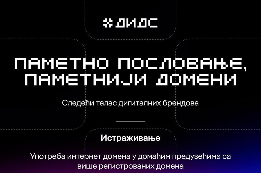 DIDS 2026 donosi novo istraživanje o domenima: Kako firme u Srbiji grade svoje internet prisustvo